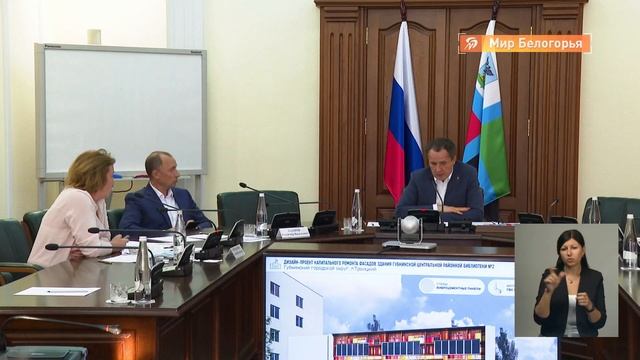 Новый бассейн появится в Губкине смотреть онлайн