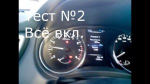 Nissan qashqai j11, правильная работа обогрева лобового стекла.