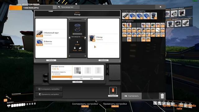 Satisfactory/Развиваем заводы/Чат онлайн смотреть онлайн