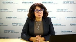 Тема 3. Критерии экспертизы ценности документов, которые применяются архивистами