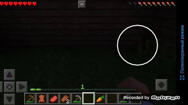 Выживание в мире Майнкрафт #4