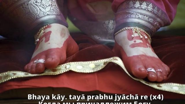 Бхаджан "Bhaya Kai taya" в исполнении Шри Матаджи на Пудже Дня Рождения, 30.03.1983 г смотреть онлайн