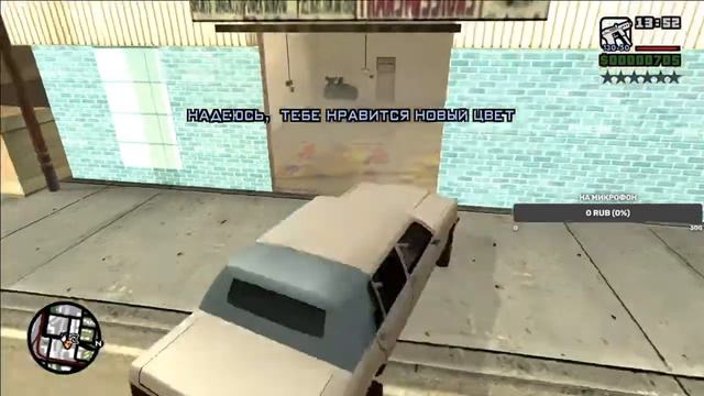 Стрим GTA San Andreas на 100% процентов прохождение смотреть онлайн