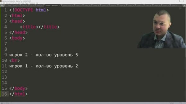 Уроки PHP | #1 Зачем нужен серверный язык программирования?