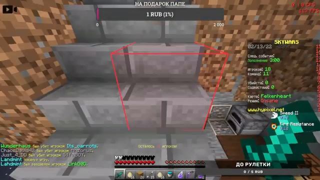 ВЕСЕЛЫЙ СТРИМ НА HYPIXEL! БЕСПЛАТНОЕ ПАТИ! ХАЙПИКСЕЛЬ! Фрейзи :3