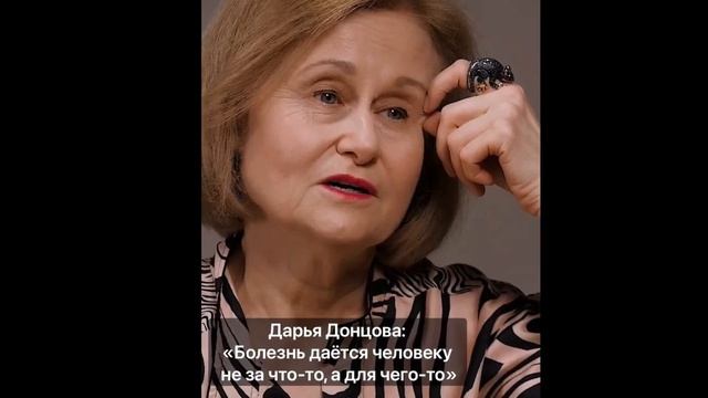 Дарья Донцова о новой борьбе с тяжелой болезнью: «Мы будем лечиться»