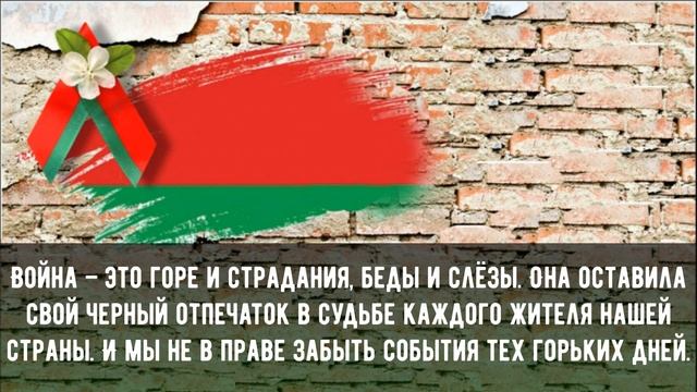 День, который нас объединяет смотреть онлайн