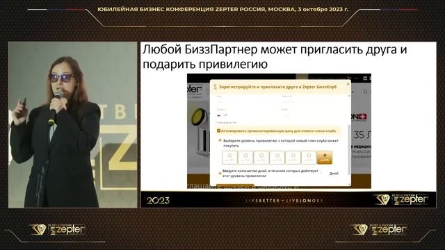 Возможности сайта и мобильного приложения. Алина Филиппова смотреть онлайн