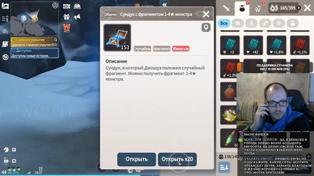 [Summoners War: Chronicles] ОБНОВА,RTA,НОВЫЕ РЕЙДЫ?Стрим/Гайд для Новичков #12 смотреть онлайн