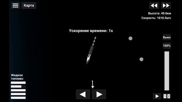 Как стыковаться в Space flight simulator подробный гайд. смотреть онлайн