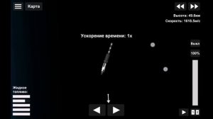 Как стыковаться в Space flight simulator подробный гайд.