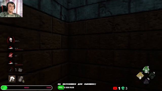 Тяжелый понедельник дает о себе знать) просто Dead by Daylight) присоединяйся) подпишись на трово) смотреть онлайн