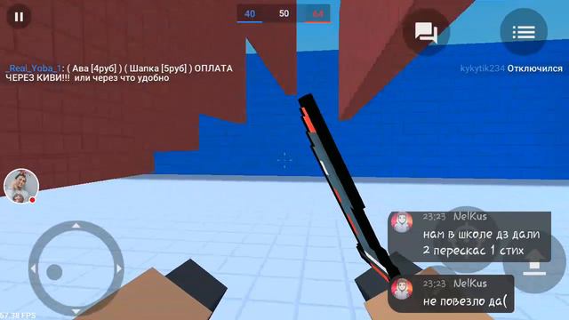 блок страйк лил пампа смотреть онлайн