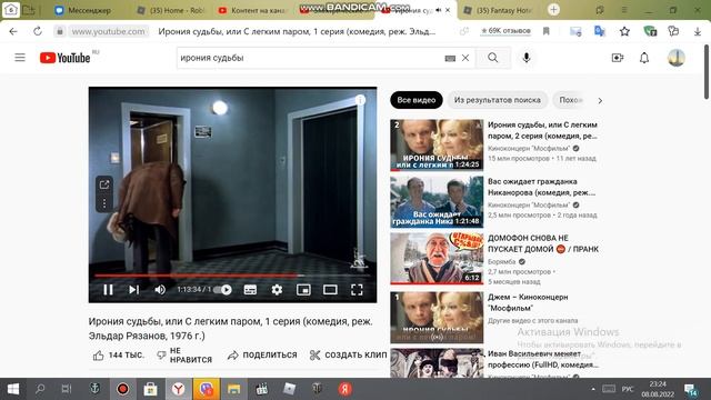 Вырезать лишний крик ИТ! Звук от лифта МЗС Строммашина с штанинками 1973 года! смотреть онлайн