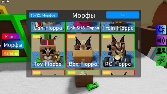 ЭВОЛЮЦИЯ ШЛЁПЫ РАДУЖНЫХ ДРУЗЕЙ ОТ НУБА ДО ПРО БЛУ И ЧИТЕРА ОРАНЖ СИМУЛЯТОРЕ ВСЕХ ШЛЁП В РОБЛОКС смотреть онлайн