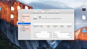Не форматируется флешка mac os мак. Решено!