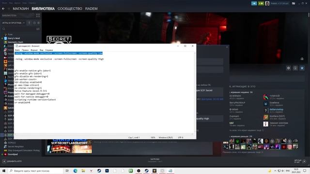 КАК ПОВЫСИТЬ FPS В SCP:SL В 2022 ГОДУ? | +60 FPS ПОСЛЕ ЭТОГО! смотреть онлайн