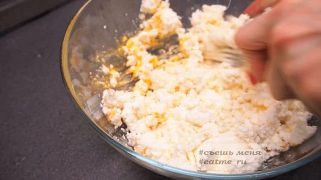 Ватрушки на песочном тесте (бабушкин рецепт)