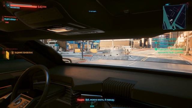Cyberpunk 2077 Прохождение На Русском На 100% Без Комментариев Часть 87 - Заказы смотреть онлайн