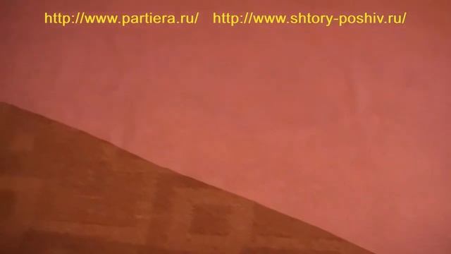 Сборка ламбрекена расчет и крой смотреть онлайн