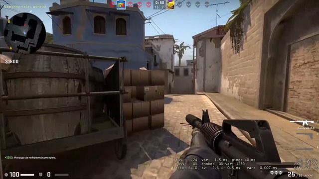 Что я тут забыл?! CS:GO смотреть онлайн