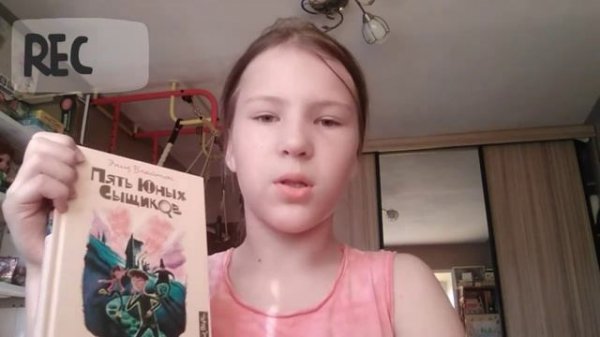 Обзор на книгу Энид Блайтон "Пять Юных Сыщиков" 1 книга! | Книжный Червячок Лайф