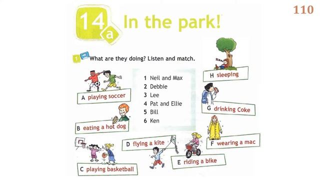 Spotlight 3 Аудио стр. 110 | ТЕМА В парке! | In The Park! | MyMixJoy