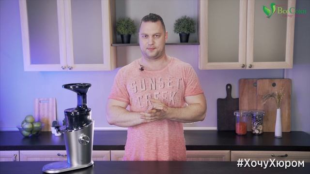 Выиграй топовую соковыжималку Hurom H-100! смотреть онлайн