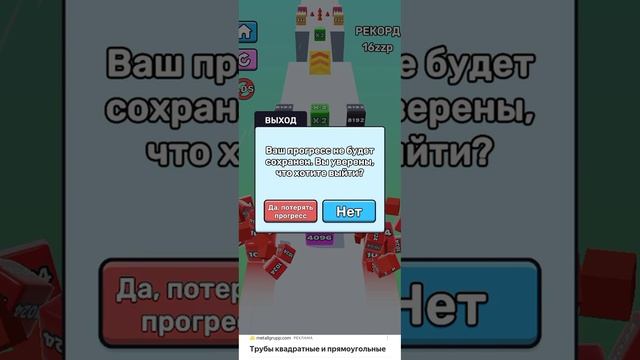 JELLY RUN 2048 64B CUBE SAID COMING {ON 40,156 LEVELS}