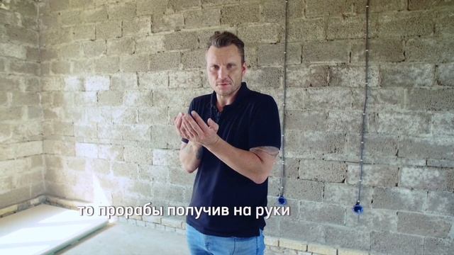 Нужен ли Вам тёплый пол? смотреть онлайн