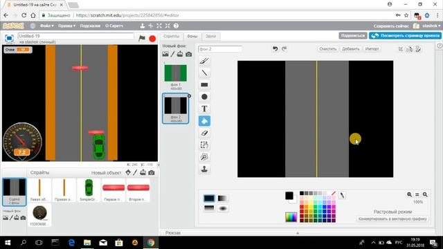 Уроки по Scratch. Делаем игру Гоночки на Скретч (Часть 2) смотреть онлайн