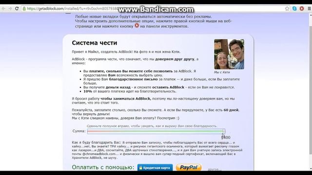 как убрать рекламу в браузере смотреть онлайн