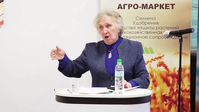 Основы минерального питания. смотреть онлайн