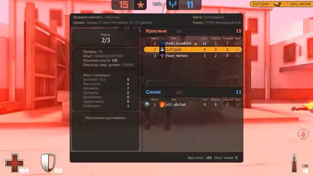 Special for РАК. смотреть онлайн