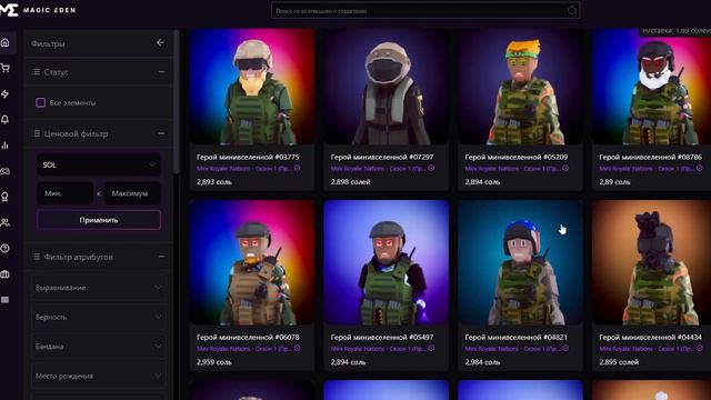 Mini Royale : Nations. 3500$ Не стоит или НЕ СТОИТ! смотреть онлайн