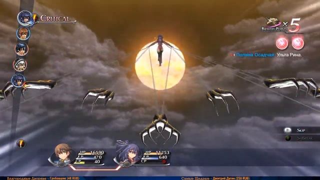 The Legend of Heroes Trails of Cold Steel 2 #91 — Конец Интернета Кроссбела {PC} прохождение часть смотреть онлайн