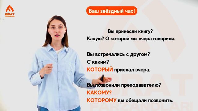Причастие. Прошедшее время | 66-dars | Rus tilini 0 dan o'rganish смотреть онлайн