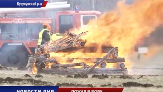 СТРАЖИ БУЗУЛУКСКОГО БОРА ПРОВЕЛИ ПОЛНОМАСШТАБНЫЕ УЧЕНИЯ смотреть онлайн