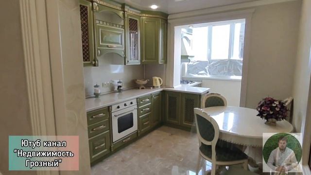 Шикарная квартира в аренду в Грозном по ул. Лермонтова, рядом с гостиницей Арена Сити. смотреть онлайн