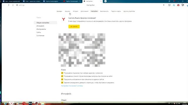 Что делать если забыл пароль от Вконтакте / Как восстановить пароль Вк смотреть онлайн