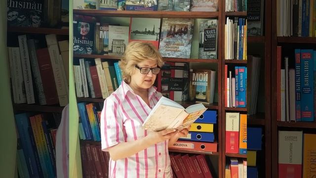 Поэтическое посвящение Кишиневу смотреть онлайн