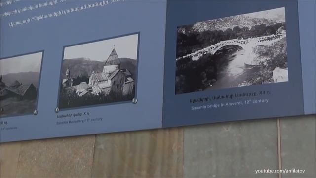 Yerevan. Ереван.  Прогулка по Еревану.