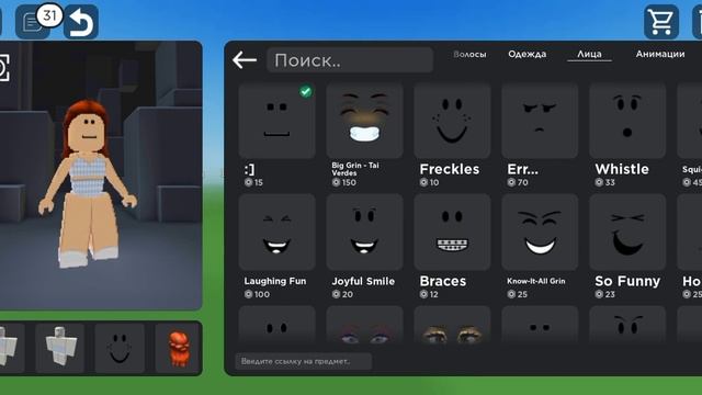 как сделать красивый скин за 50 рб смотреть онлайн