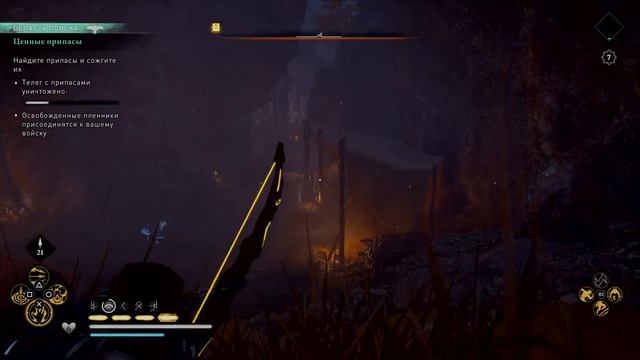 Assassin creed Valhalla PS4 частина 91 Широпшир смотреть онлайн