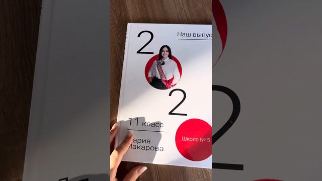 Обзор фотокниг. Подробные фото модно посмотреть в альбоме Https://vk.com/album174486803_246653711