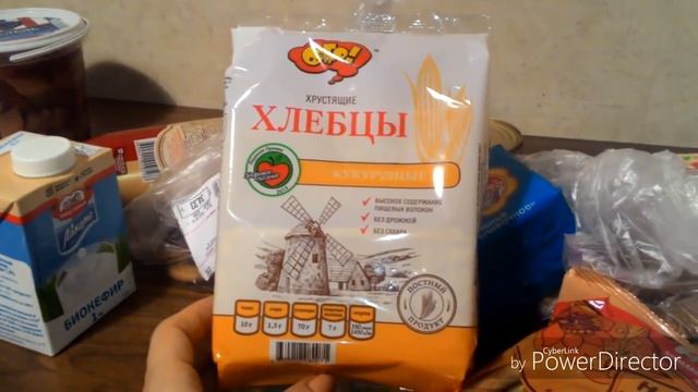 Покупки АШАН. смотреть онлайн