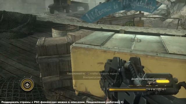 [RESISTANCE 3 PS3] Год, определивший поколение.