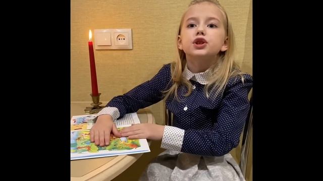 Рекомендация Мухамадеевой Полины смотреть онлайн