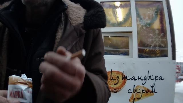 дать закурить #8 смотреть онлайн