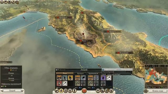 Total War:Rome 2-Emperor Edition(1 часть,обзор) смотреть онлайн
